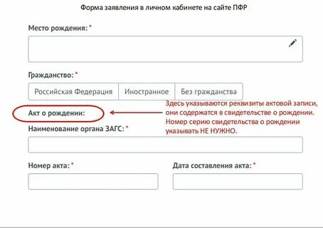 Как правильно указать серию свидетельства