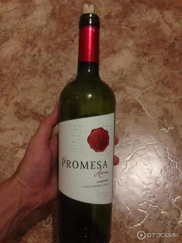 Вино сухое promesa. Вино promesa carmenere красное. Вино промеса карменер резерва. Вино чили promesa carmenere. Вино промеса карменер резерва красное сухое.