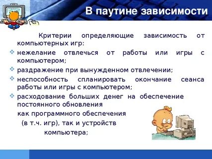 Выявить зависимость