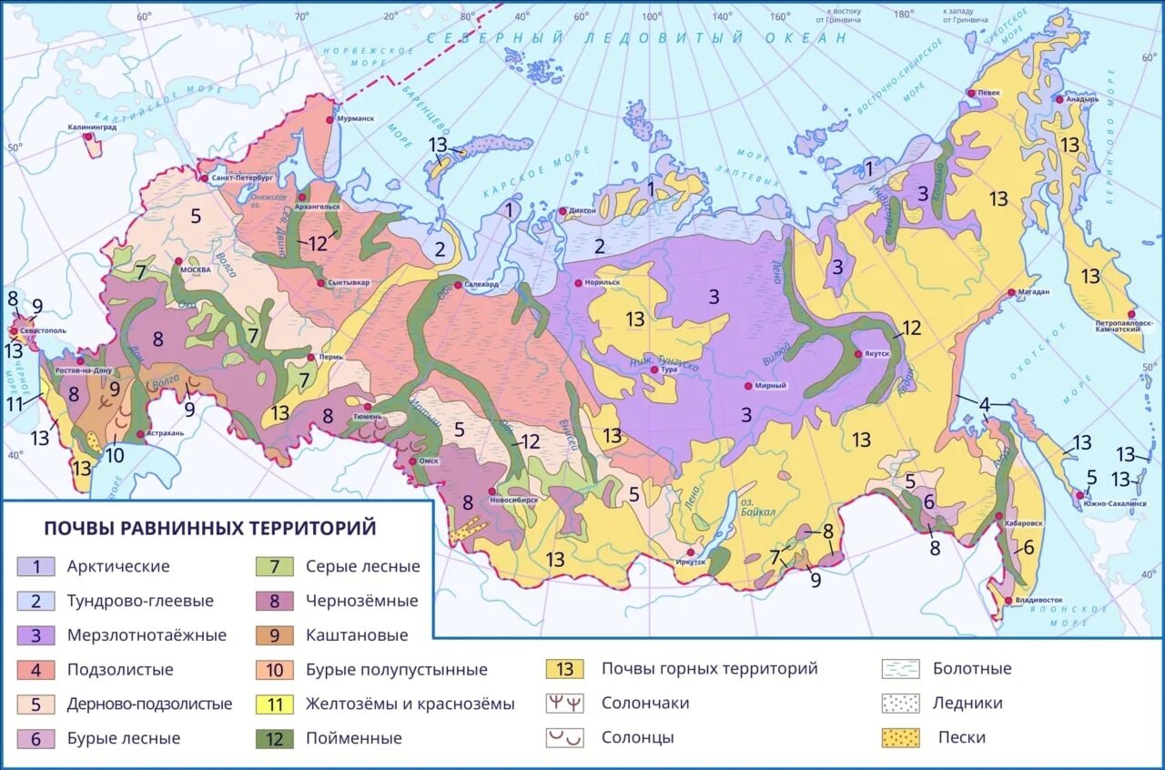 В каком районе наиболее плодородные почвы