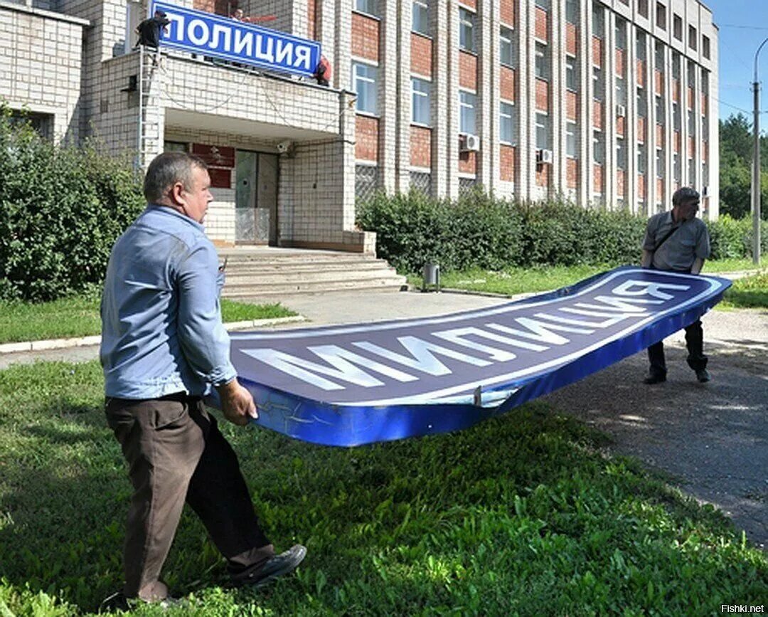 Полицейский россии. Хочу стать полицейским. Милицию переименовали в полицию. Милиция и полиция. Почему стала полиция.