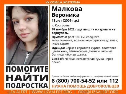 Кострома 5 лет