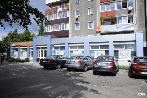 Эдкарик калининград