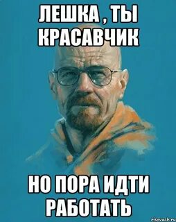 Дальше пора пошли
