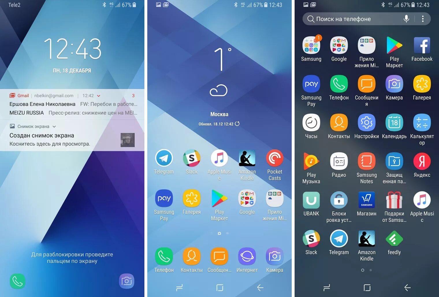 Galaxy a8 экран. Samsung galaxy a8 2018. самсунг галакси а 08. samsung galaxy a8 2025. samsung galaxy a8 обзор.