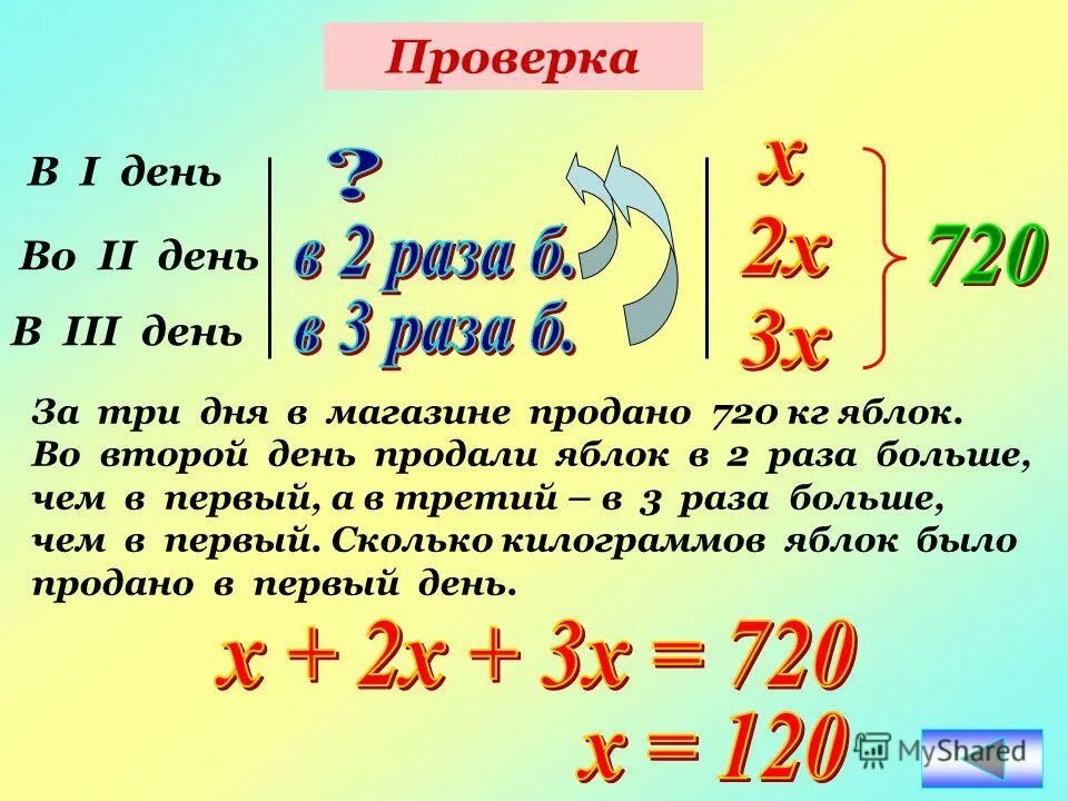 Реши уравнение 5х х 6 0