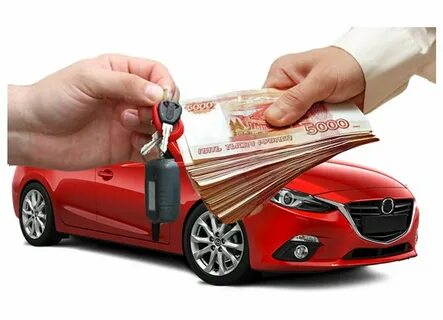 Car for sale деньги