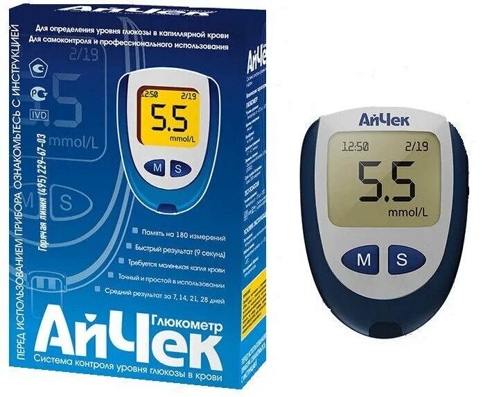 глюкометр айчек (icheck). айчек глюкометр отзывы. айчек глюкометр отзывы. глюкометр комплектация. глюкометр медикеа-лис bg-101 x1 комплектация.
