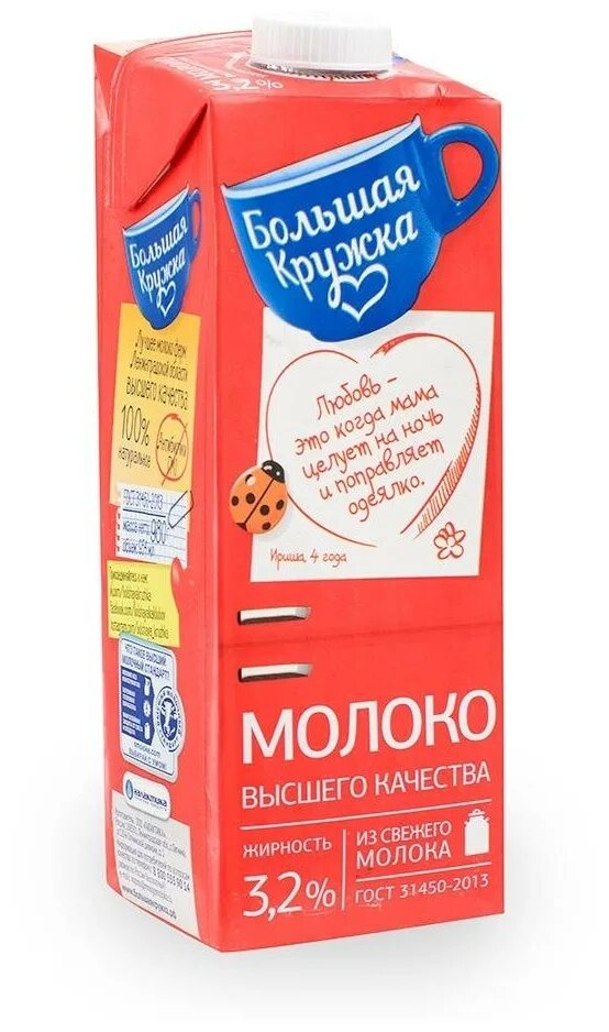 йогурт большой клубничный. 2%, 1. большая кружка отзывы. большая кружка кефир 2. коктейль большая кружка с пломбиром.