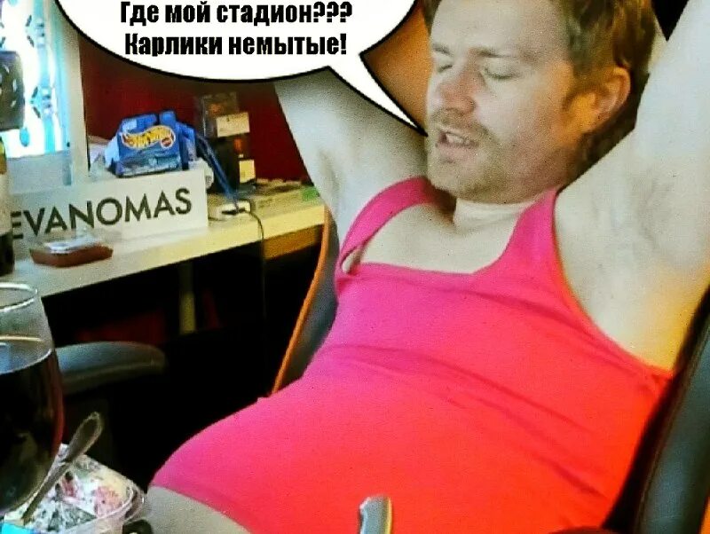 ебаторщики