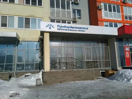 Улица архитектора рехмукова уфа