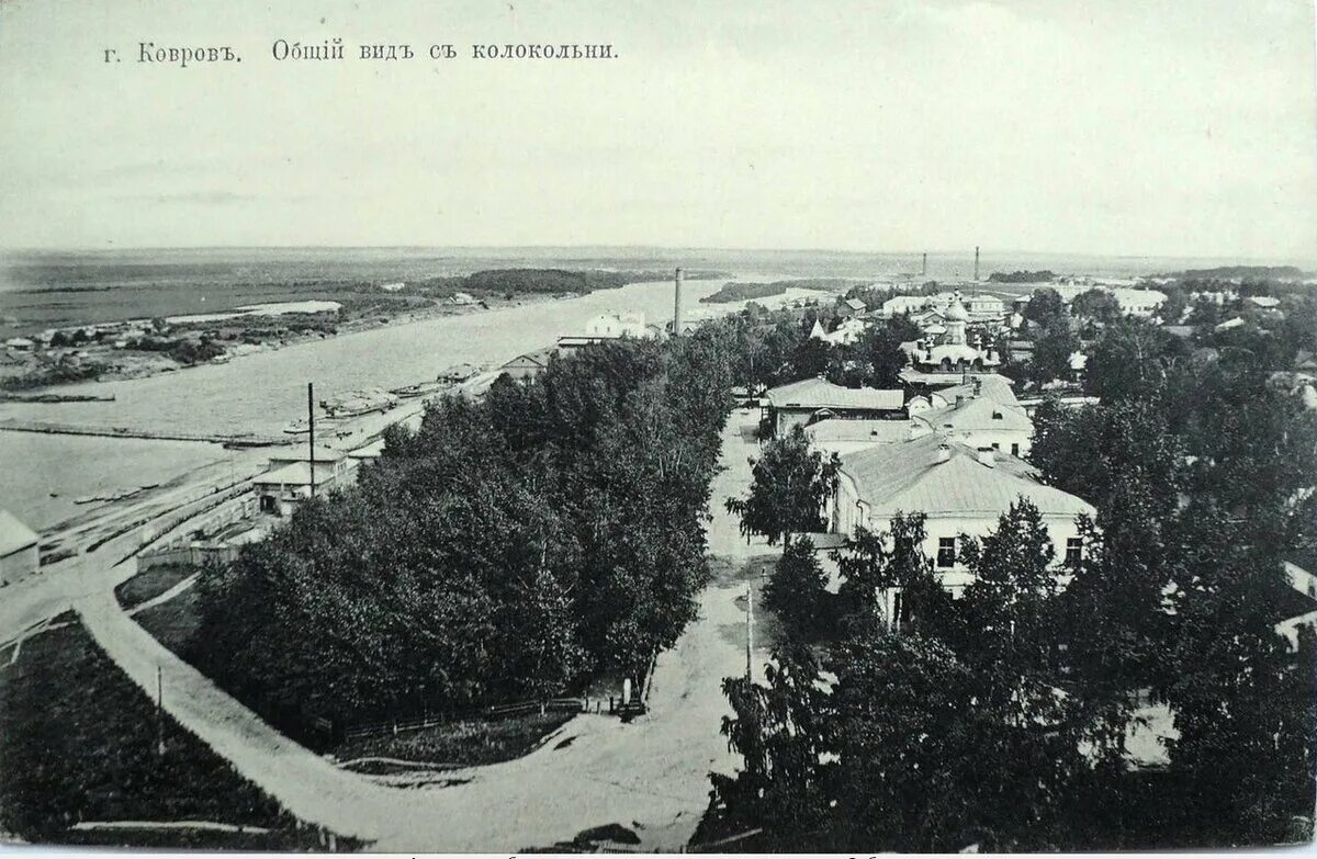 Старый город ковров. Город ковров 20 век. Старый город ковров. Ковров район старый город. Ковров город ул.