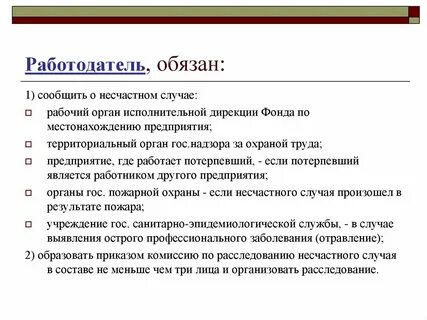 Работодатель обязан размещать вакансии