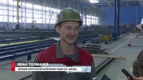 Звездам отзывы сотрудников