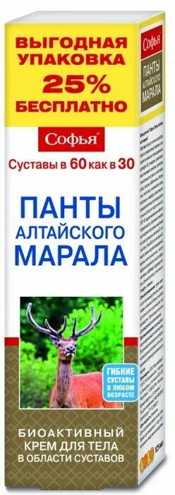 Софья крем панты алтайского марала (д/тела) 75мл (6650). Софья крем д/тела панты марала 75мл. Крем алтайского марала. Биолит крем для рук и ногте. Биолит крем для рук и ногте.
