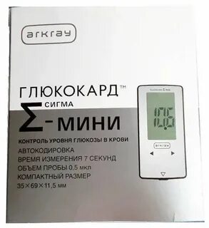 Глюкокард мини инструкция