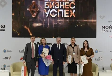 Успех самара