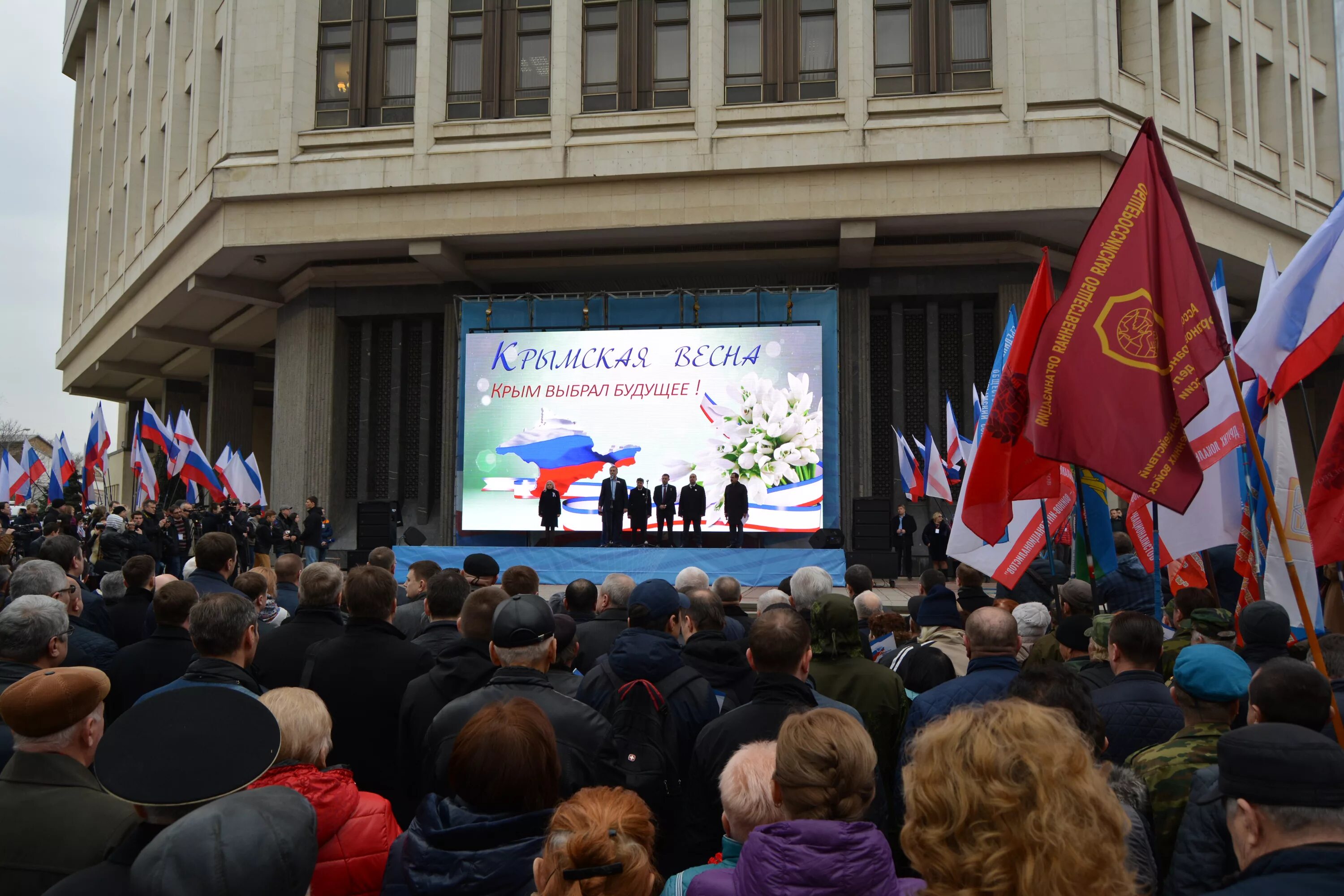 Референдум в Севастополе 2014. Крым в феврале 2014 года