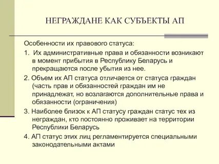 Обязанности возникают
