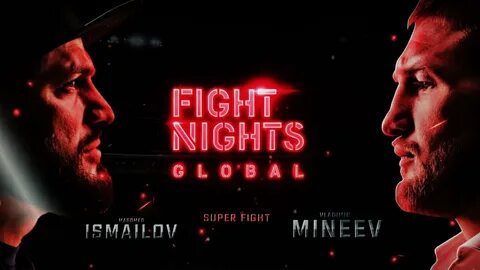 Минеев песни