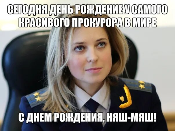 Правда Ли Что Поклонская Снималась В Порно