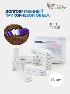 Прикорневые бигуди отзывы
