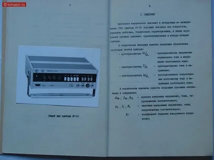 Вольтметр инструкция