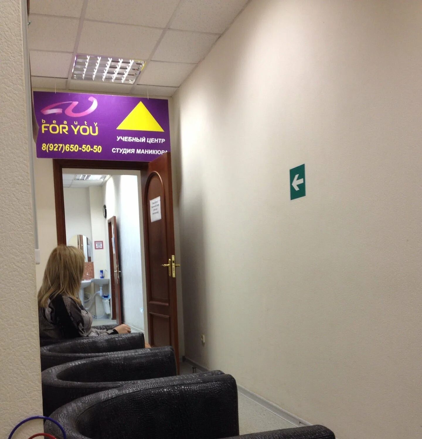 Интерьер парикмахерской. Красивый интерьер салона красоты. Салон красоты внутри. Беломорская салон красоты студия 18. Интерьер студии маникюра.