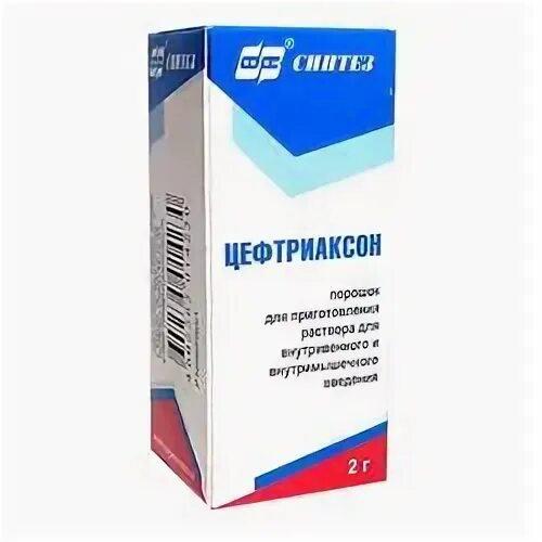 Мосагроген энромаг 10%. №1. Канамицин порошок д/р-ра д/ин. Ин фл. Ретиналамин лиофилизат 5мг 10.