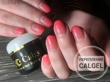 Calgel