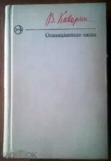 Из моего окна читать