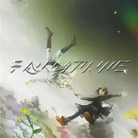 Песня shadow onimxru smithmane. Песня shadow onimxru smithmane