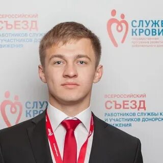 Участник служба