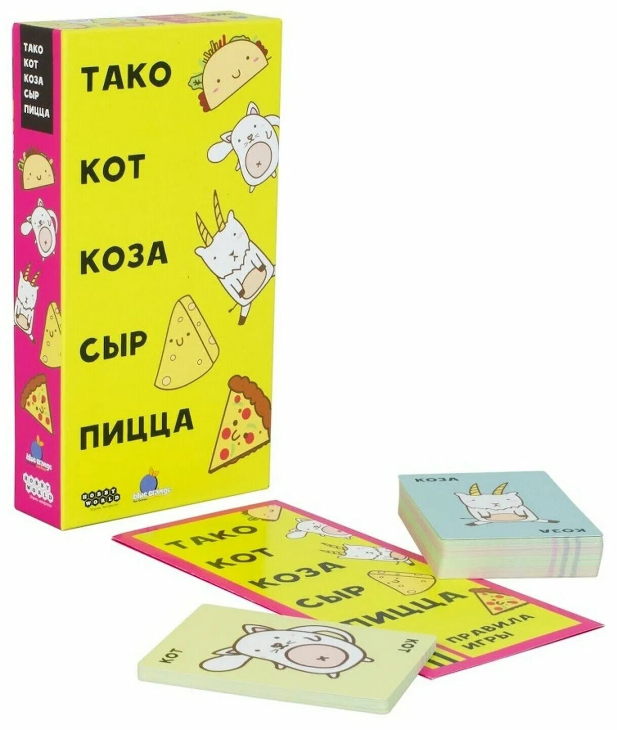 Тако кот коза и пицца игра. Тако кот сыр пицца игра. Тако кот коза сыр. Игра настольная тако кот коза сыр. Тако кот сыр пицца игра.