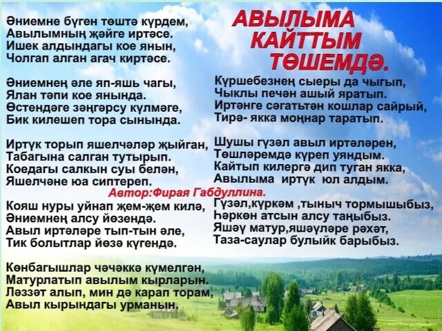 Конкурс это все мое родное.