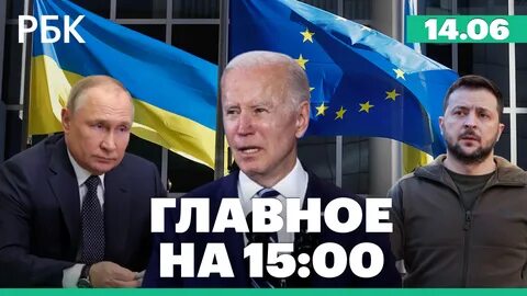 Усиление санкций