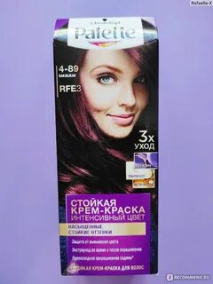 Паллет баклажан