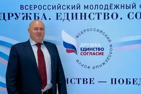 Единство согласие