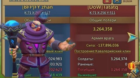 Пройти испытания героя