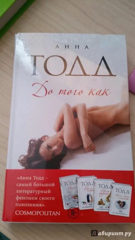 Художник егор матита. Мюзикл «суини тодд, маньяк-цирюльник с флит-стрит». Куда мы идем тодд. Тодд цирюльник с флит стрит. Суини тодд демон-парикмахер с флит-стрит хелена бонем картер.