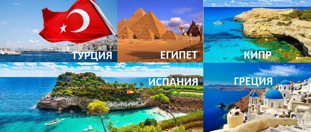 Египет кипр. Египет кипр. Египет кипр. Что выбрать кипр или египет или турция. Египет кипр.