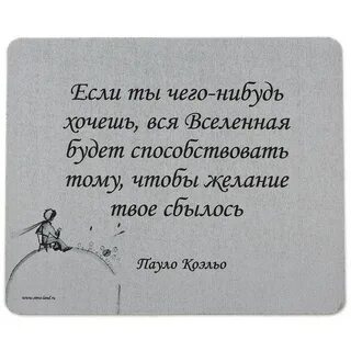 Ты хотела что нибудь