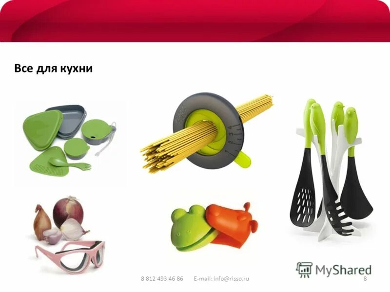 Нужды человека. Товары созданные человеком. Бизнес маркетинг. Интернет маркетолог. Материальные и нематериальные блага.