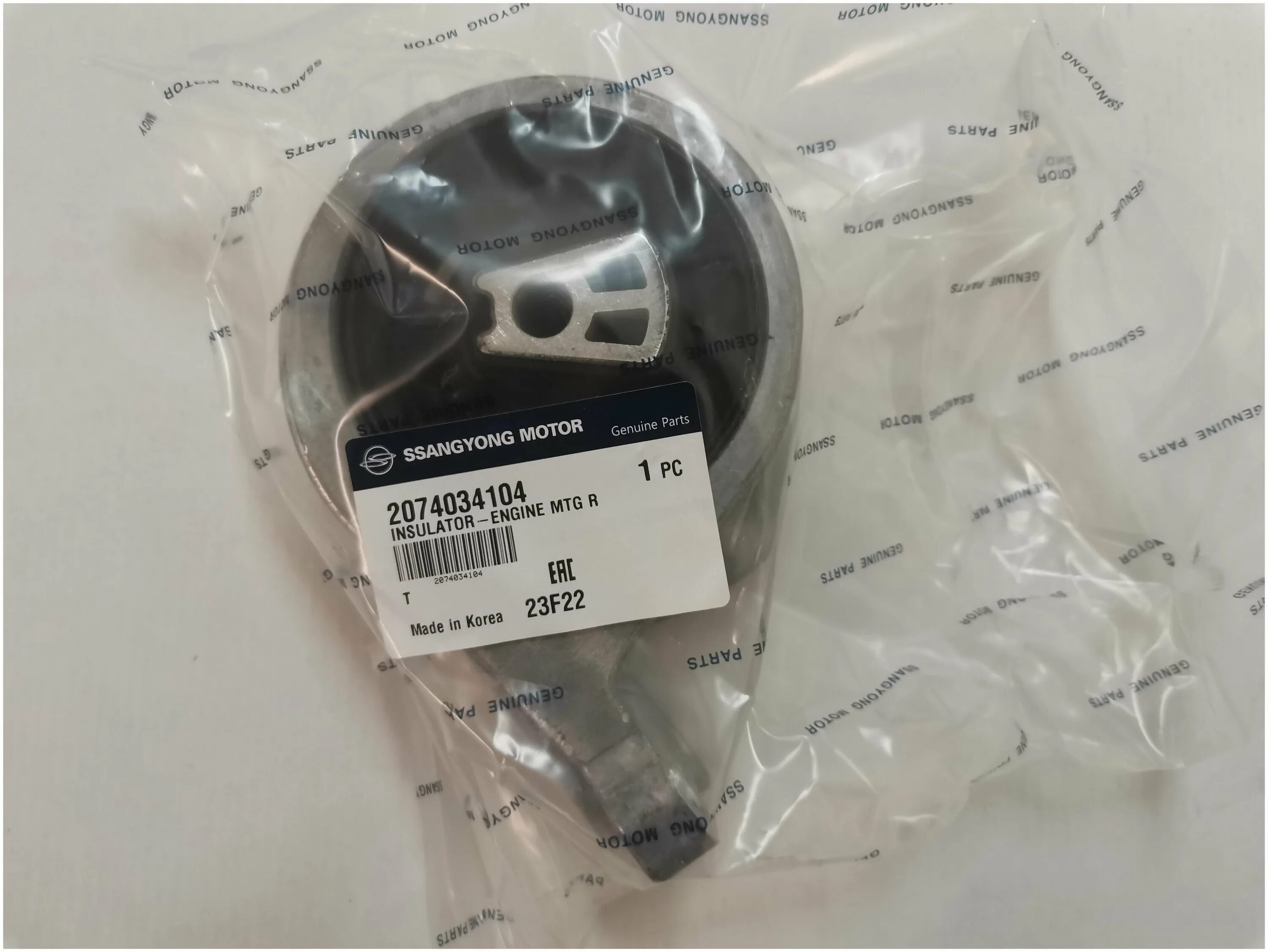 Ssangyong actyon опора двигателя. Сайлентблок опоры двигателя актион нью. Опора двигателя левая ssangyong actyon 2. 2074034201 ssangyong опора двигателя. Ssangyong actyon опора двигателя.