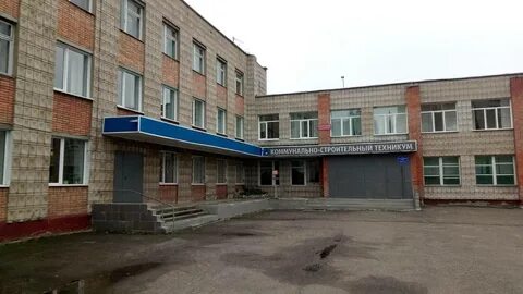 Техникум медведево