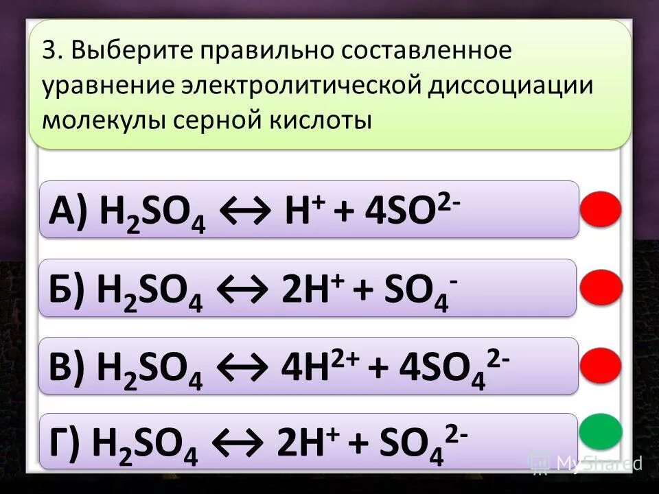 2no2 h2o hno2 hno3 овр. Ионно молекулярное уравнение. Hcl h2s уравнение. Hcl h2s уравнение. H2s cucl2 уравнение.