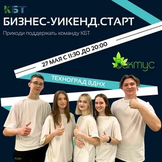 Сайт колледжа бизнес технологий