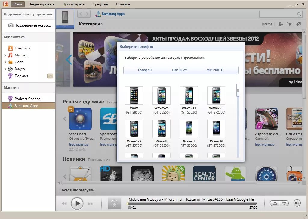 приложение smart tv android tv. нокиа 5 подключение к компьютеру. программа для сопряжения телефона с компьютером. телефон подключенный к компьютеру. код сопряжения bluetooth.
