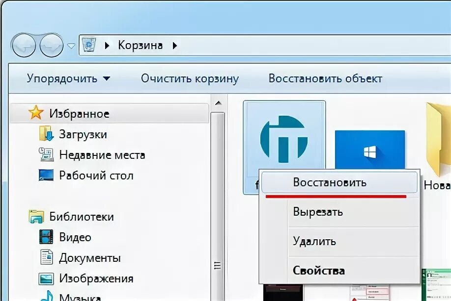 Видео удаляется после загрузки. Восстановить файлы из корзины. Восстановление файлов после очистки корзины. Как восстановить удаленные из корзины. Удалить из корзины.