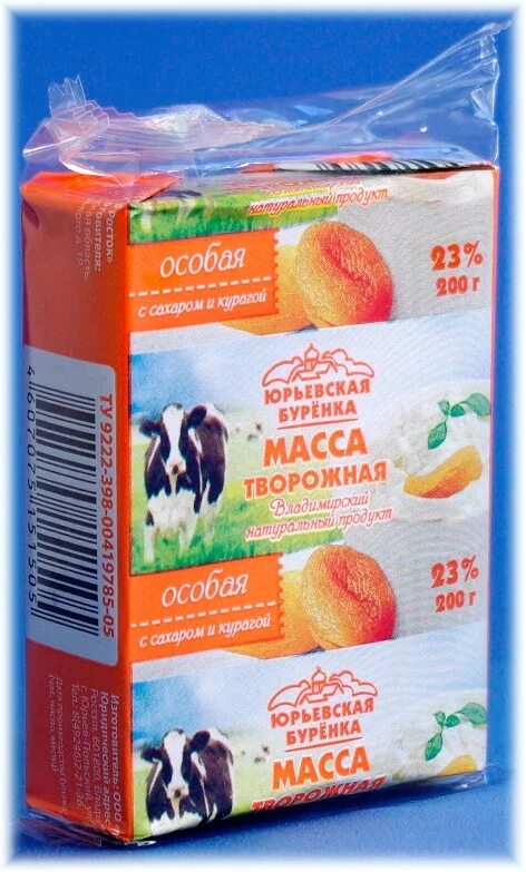 Юрьевская буренка. Буренка магазин. Молочная продукция юрьев польский. Молочка юрьевская буренка. Коченевская буренка.